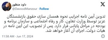 همسان سازی حقوق بازنشستگان چه زمانی انجام می‌شود؟/ شرایط وام ۳۰ میلیون تومانی بازنشستگان