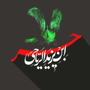 سوار گمشده را از میان راه گرفتی +فیلم