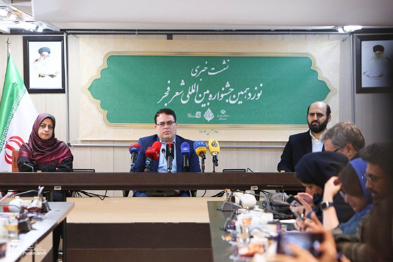 پذیرش ضعف در بخش بینالملل و افزایش جایزه