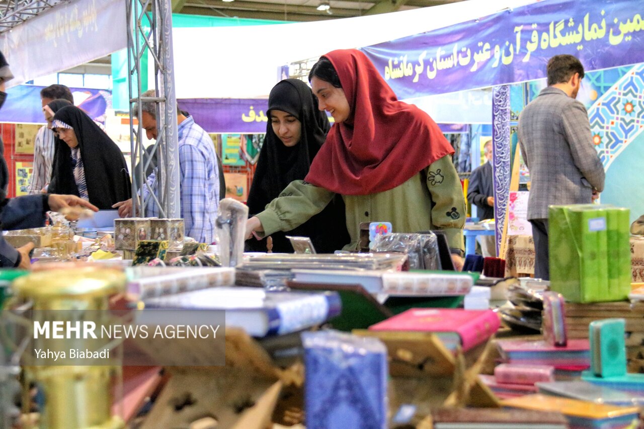 کرمانشاه میزبان نمایشگاه علوم قرآن و عترت در ماه مبارک رمضان - خبرگزاری هیاهو | اخبار ایران و جهان