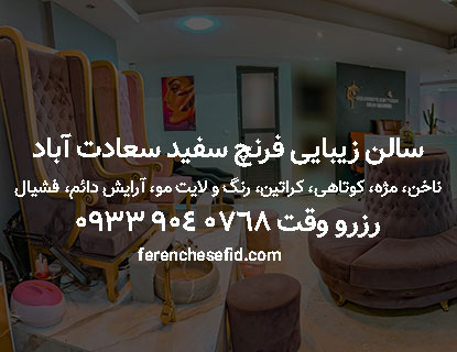 کاشت ناخن خطرناک است؟