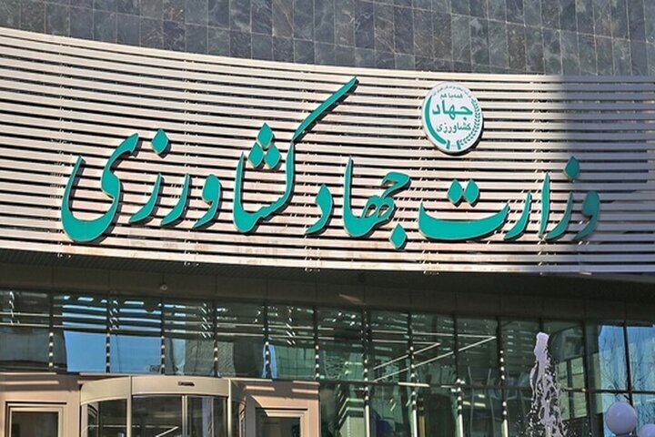کشاورزی اعلام قیمت کالاهای اساسی کشاورزی به زودی - خبرگزاری هیاهو | اخبار ایران و جهان