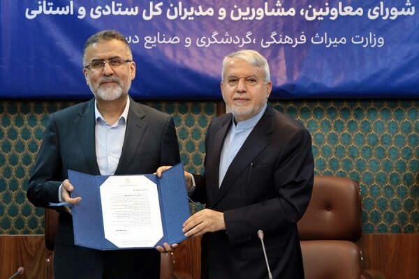 «مشاور عالی وزیر و رئیس مرکز بین الملل» وزارت میراث فرهنگی منصوب شد - خبرگزاری هیاهو | اخبار ایران و جهان