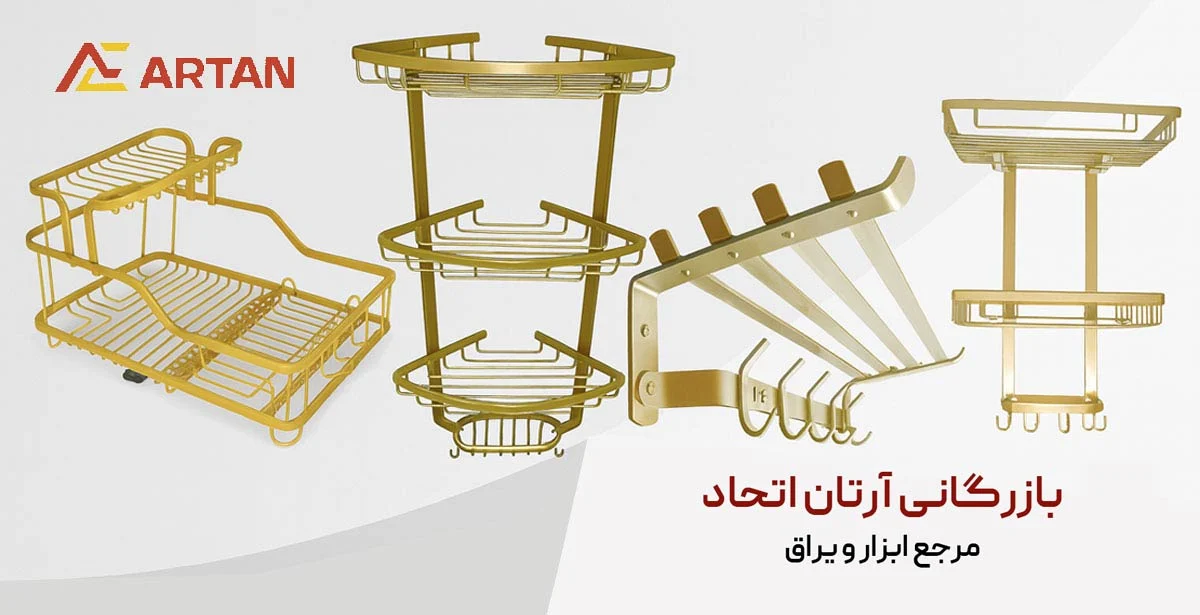 بررسی 4 مدل قفسه حمام پرفروش در بازار: از دیواری ساده تا کنج های چند طبقه