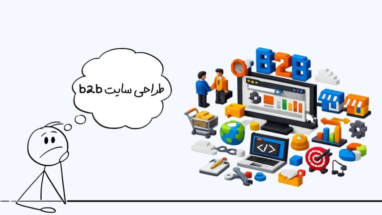 آژانس طراحی سایت گردشگری با وردپرس