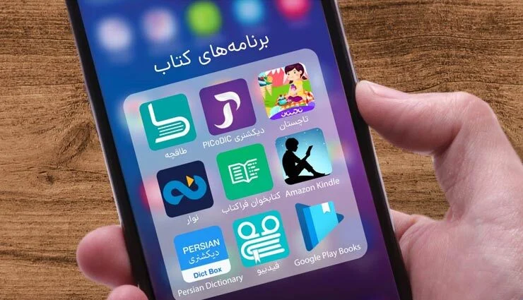 بررسی تاثیر پلتفرم‌های آنلاین بر دسترسی به ادبیات جهان
