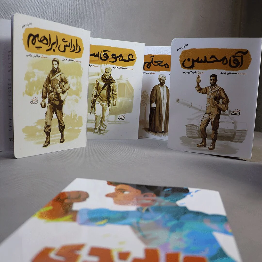 راهنمای انتخاب کتاب برای کودکان دوزبانه
