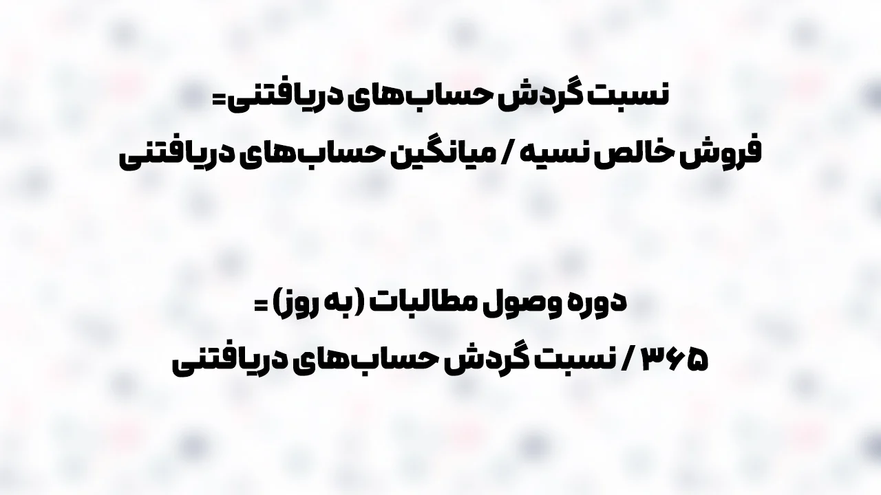راز موفقیت افراد موفق در یادگیری مهارتهای کلیدی