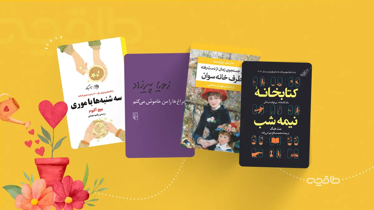 نقش کتاب‌های صوتی انگلیسی در بهبود تلفظ و لهجه