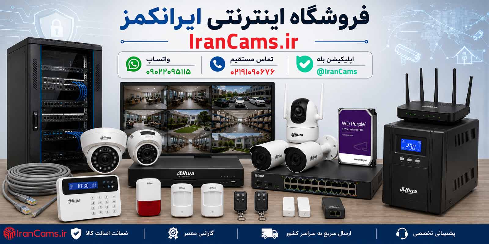 دوربین | دوربین مداربسته قیمت دوربین Okam Pro به چه عواملی بستگی دارد؟ نکاتی که قبل از خرید باید بدانید